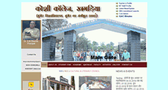 Desktop Screenshot of koshicollegekhagaria.com